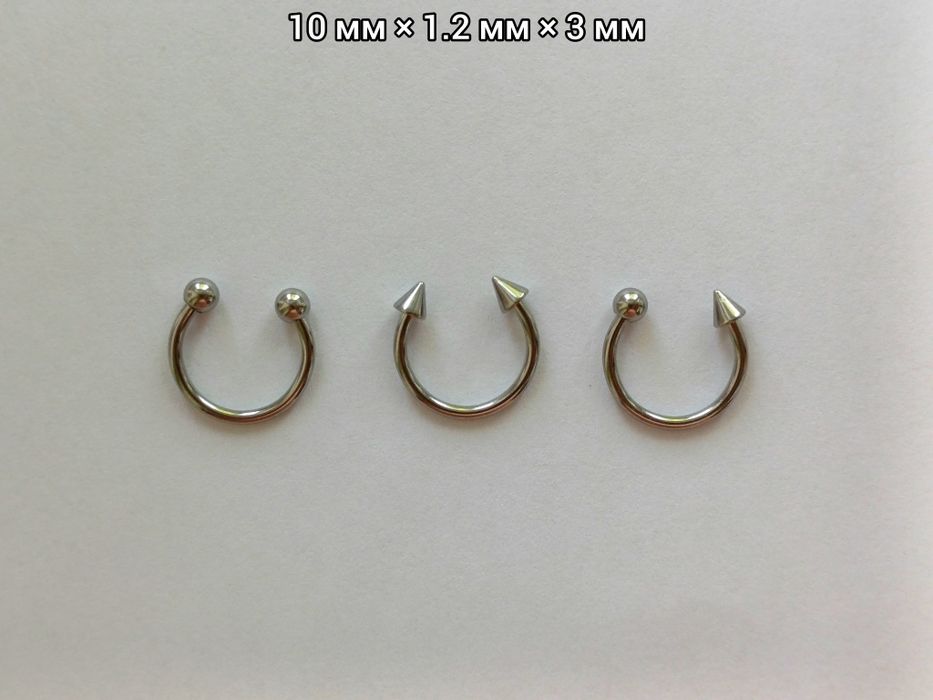 Сережка циркуляр підкова пірсинг медсталь