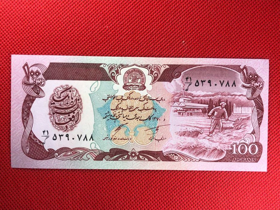 Afeganistão 100 Afghanis 1991 UNC