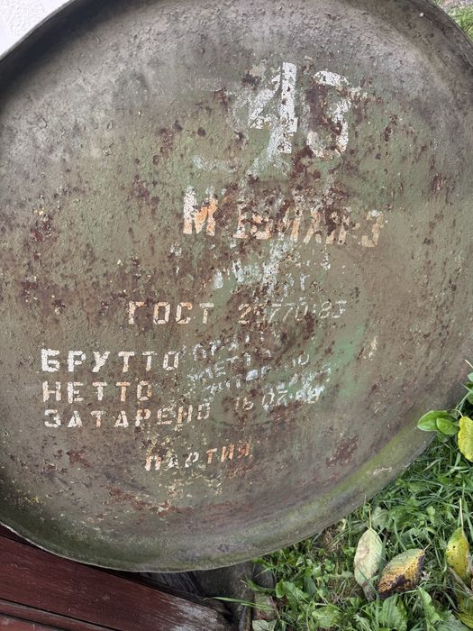 Ємність для пального