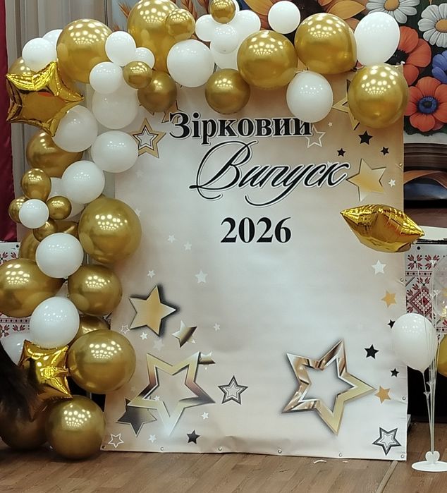 Банер на випускний