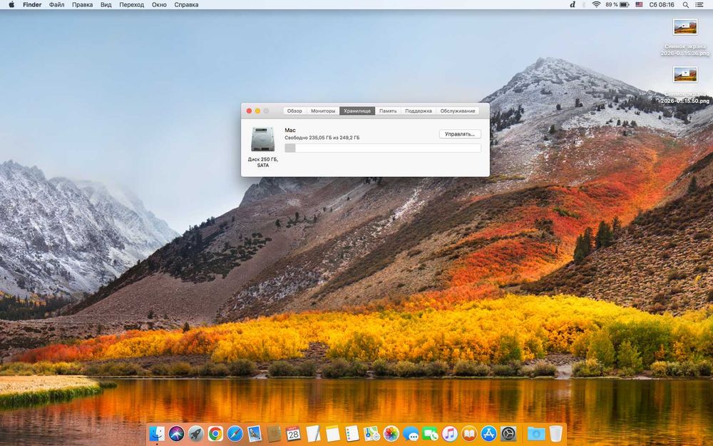 MacBook Pro 15 (2010)