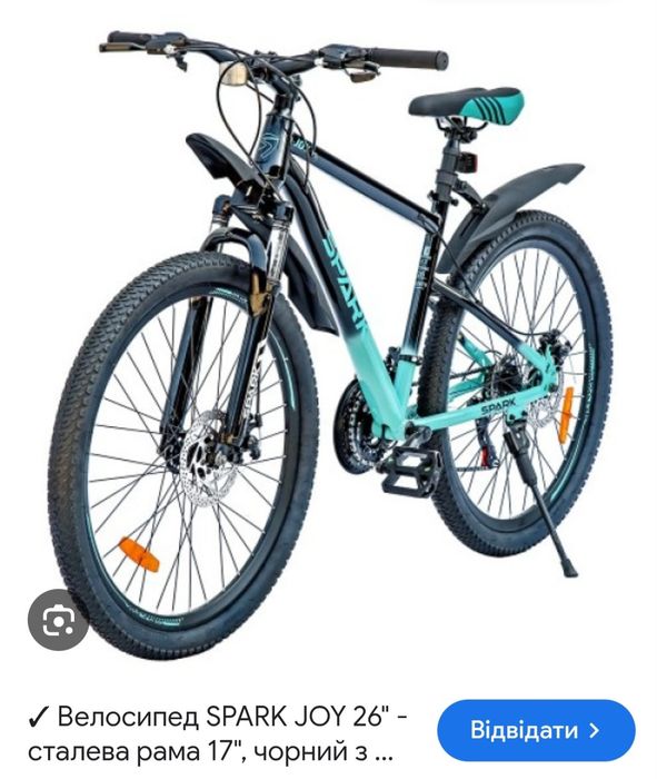 Продам велосиппди
