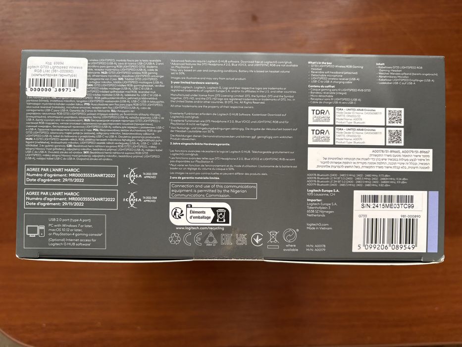 Навушники Logitech G733