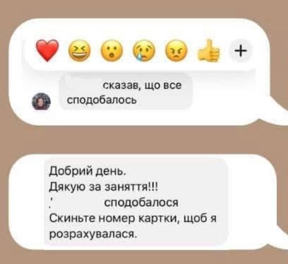 Репетитор/Контрольні з англійської та математики