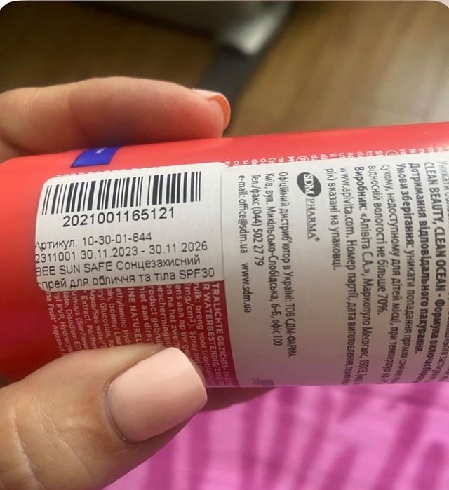 Сонцезахисний спрей Apivita Bee Sun Safe для обличчя і тіла SPF30 200 мл