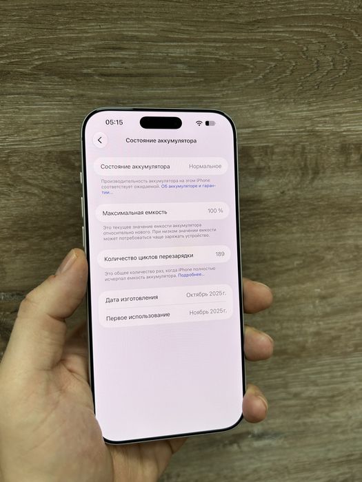 iPhone 17 Pro Max 256Gb Silver з гарантією