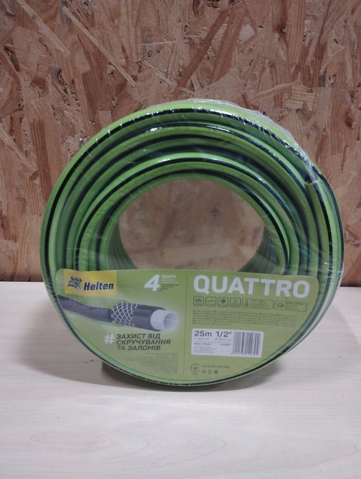 Шланг для поливу 4 шаровий Quattro 1/2 дюйма 25м