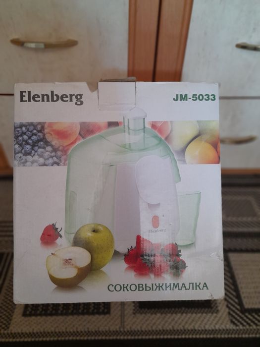 Соковижималка, ідеальний стан