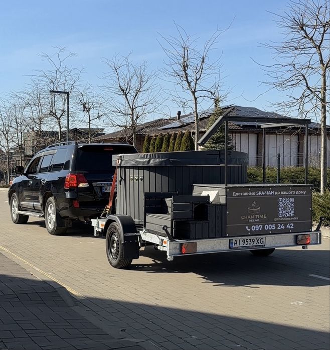 Чан Бровари виїзний Чан, доставка СПА з джакузі до вашого дому