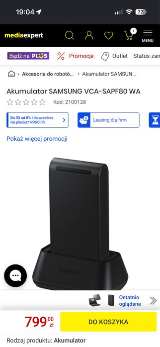Bateria akumulator do odkurzacza samsung Jet