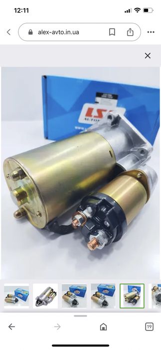 Стартер редукторный Ваз 2101,02,03,04,05,06,08,Ланос,Таврия,Сен