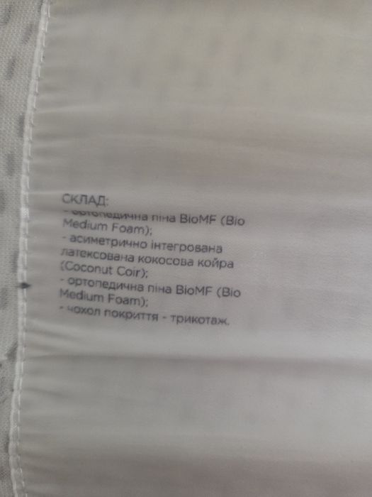 Продам Дитяче ліжко