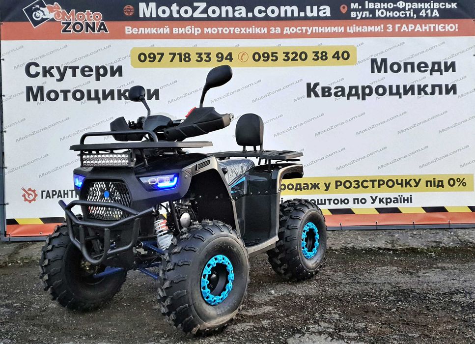 Квадроцикл Tundra 150cc 2026р. Black пів-автомат 3+1 Доставка по Укр.