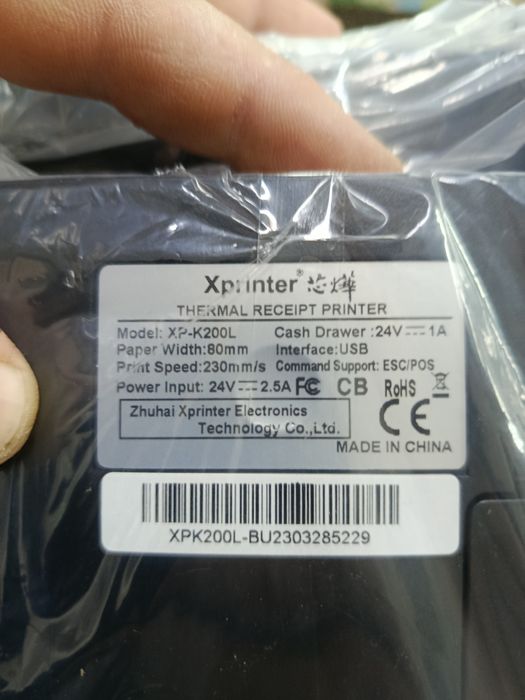 Tермопринтер Xprinter  XP-k200L