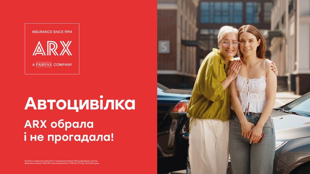 Автострахування Автоцивілка Страховка на авто ОСАГО ОСЦВПН Цивілка