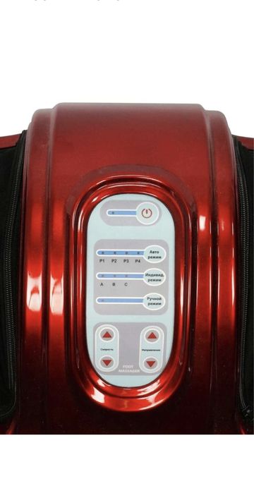 Массажер для ног