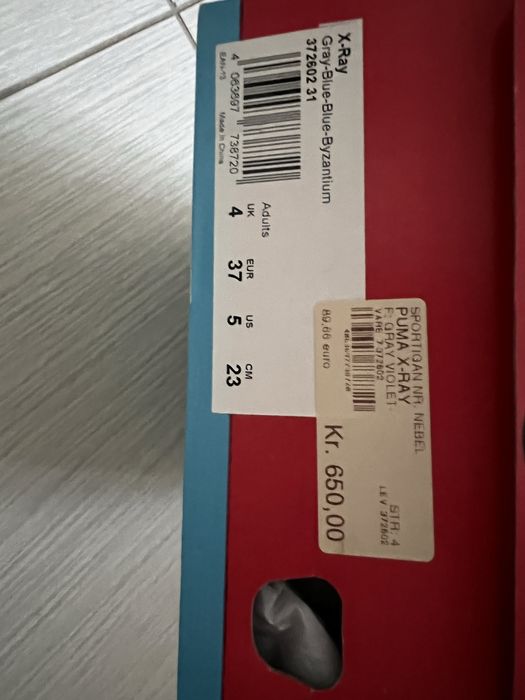 Кросівки Puma.