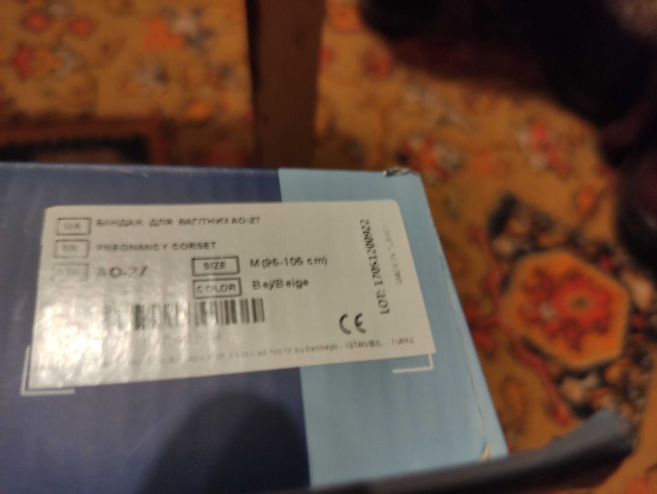 Бандаж для беременных до и после родов Aurafix AO-27 M 95-105 см новый