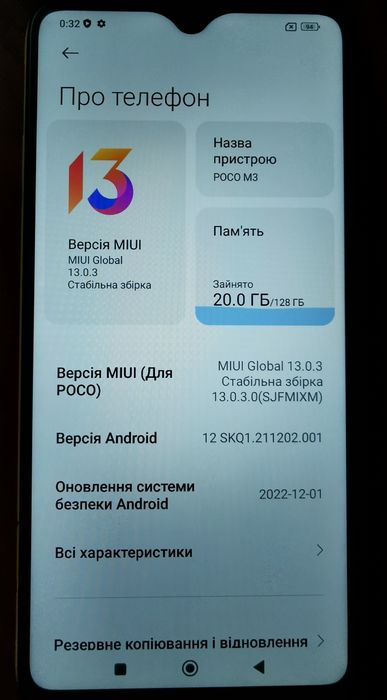 POCO M3 смартфон