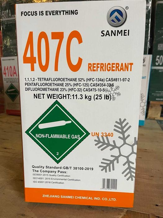 ФРЕОН R134A 13,6кг R410A 11.3кг  R407C 11,3кг R507A 11.3кг R32 9.5кг
