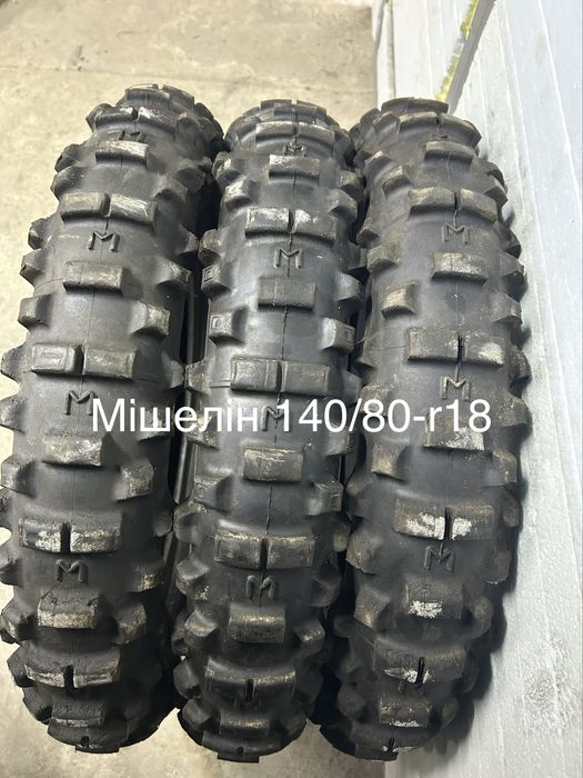 Кросові колеса R21, R19, R18, R17, R16,