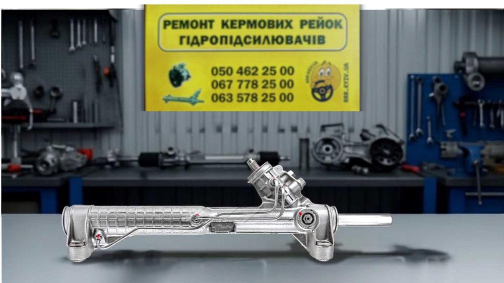 Рулевая рейка Volkswagen Т4 T5 T6 Transporter Multivan Caravelle