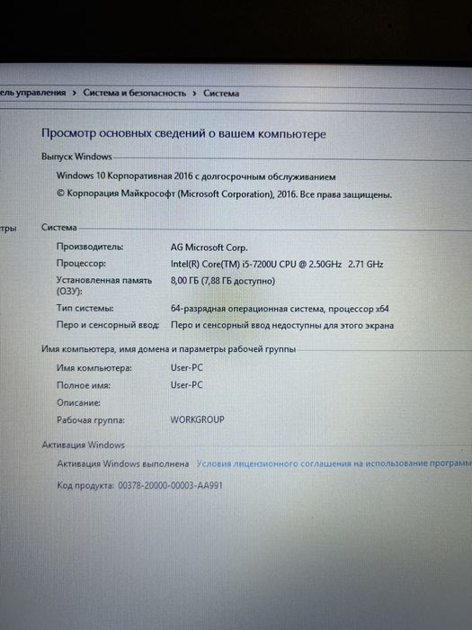 Ноутбук Lenovo v320-17 IKB