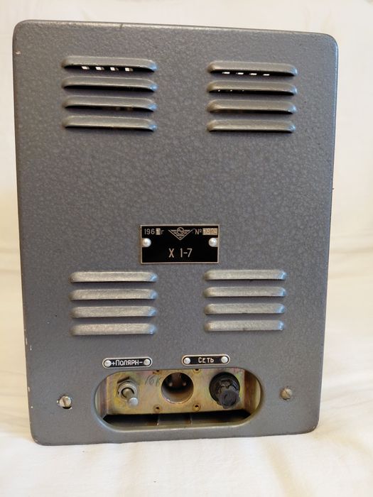 Прилад для вимірювання Х1-7. Ціна договірна