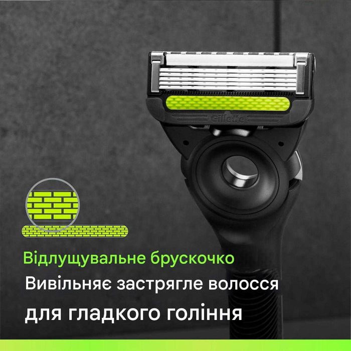 Чоловічий бритвений набір Gillette Labs 1 тримач + 2 касети