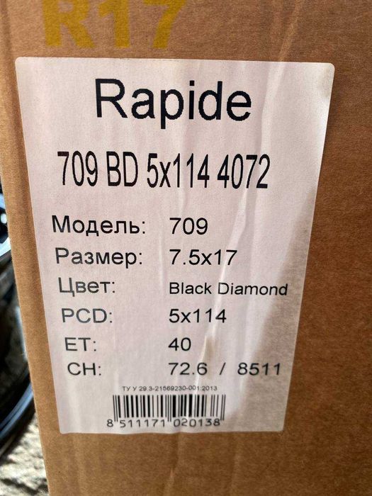 Нові Диски Disla Rapide 709 BD R17