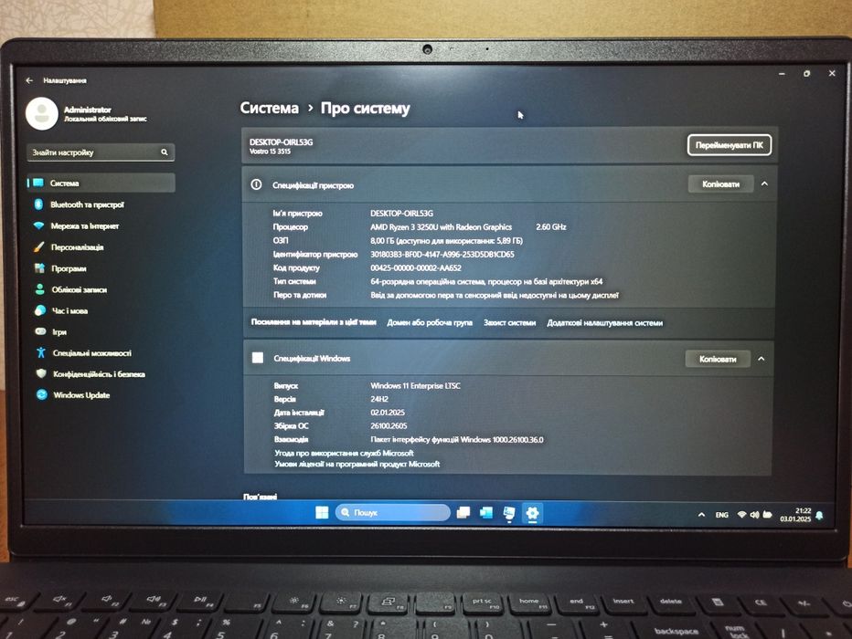 Ноутбук Dell Vostro 15 3515 НОВИЙ