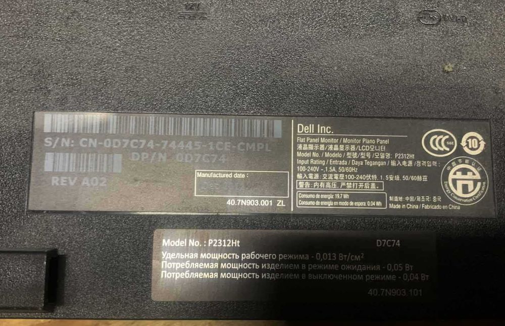 монитор DELL p2312ht Full Hd 1920*1080 LED