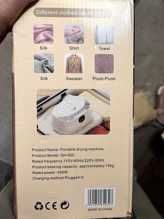 Портативна електросушарка для одягу SH-005 (400W) — Нова!