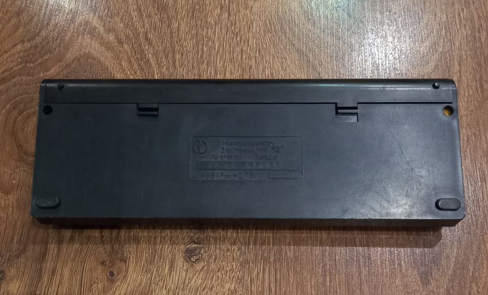 2 мікрокалькулятори МК 52  та МК 61