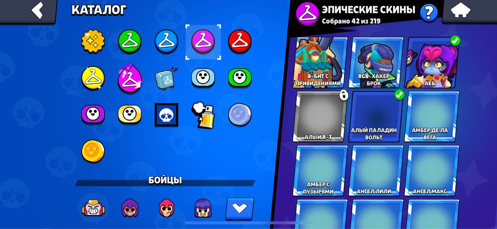 Акаунт бравил старс