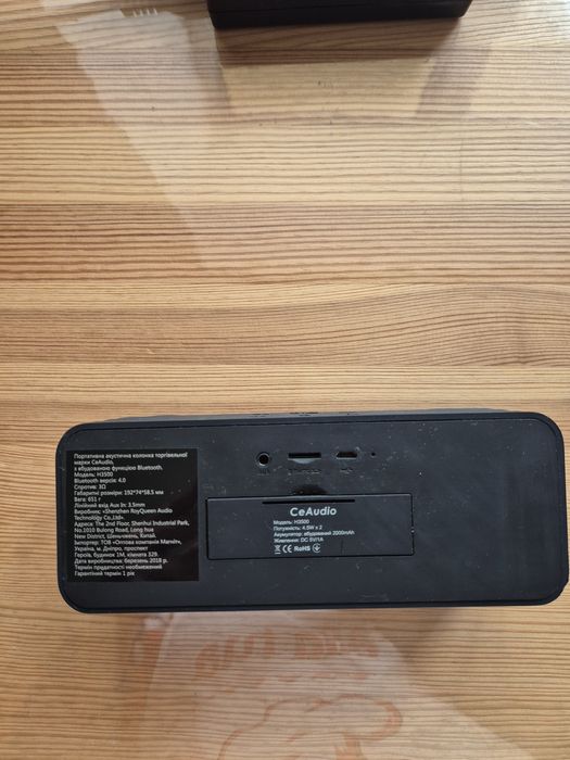 Продам колонки портативну JBL charge 3,Се Аudio H 3500,акустична систе