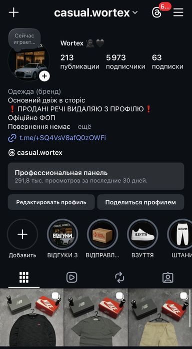 Худи Under Armour