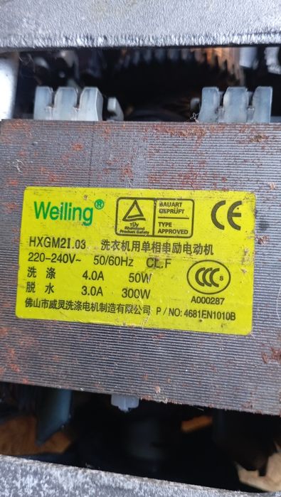 Електродвигун до пральної машини LG