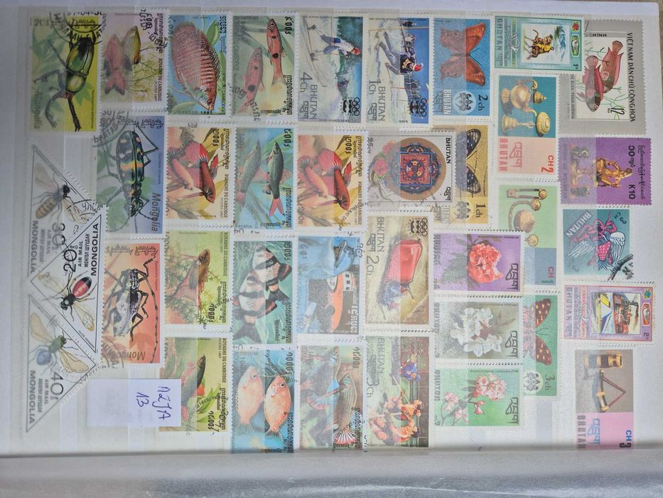 znaczki pocztowe Azja 13