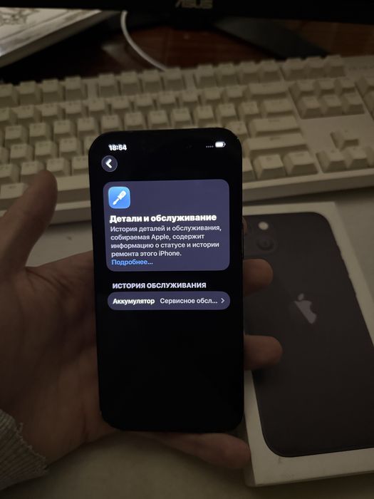 iPhone 13 256gb б/у