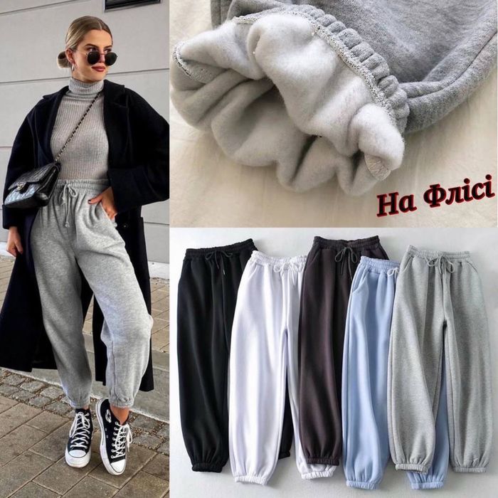 Женские спортивные штаны 42-50 НА ФЛИСЕ утепленные джоггеры с резинкой