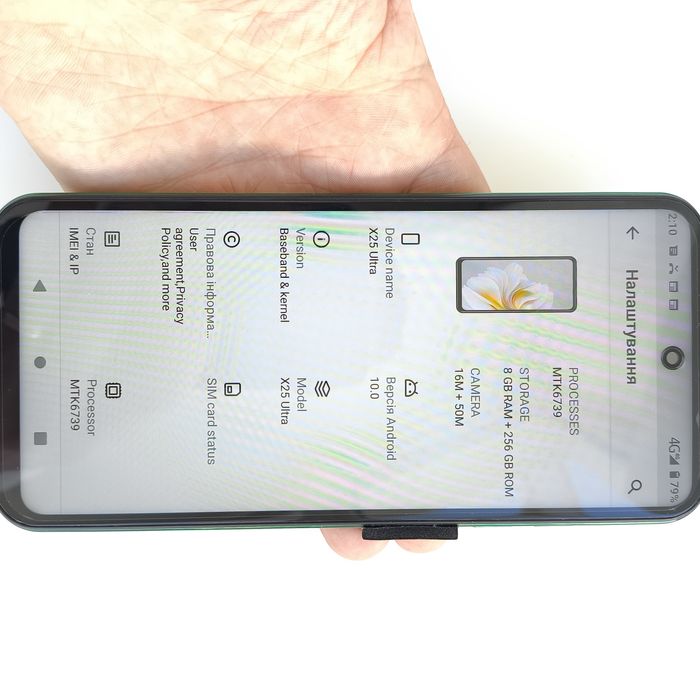 Нові. Потужний смартфон X25 Ultra. 8/256