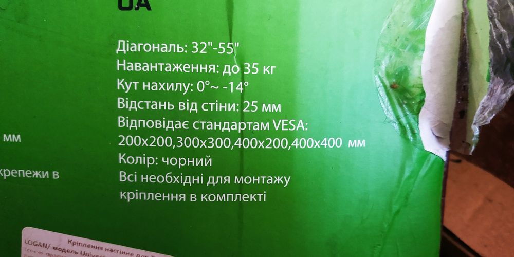 Кронштейн для ТВ LOGAN Inc. UNIVERSE4 неповний комплект, настінна плита