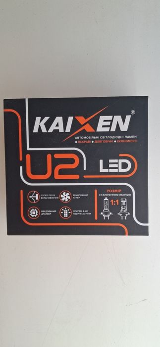 Галогеновые лампы автомобильные