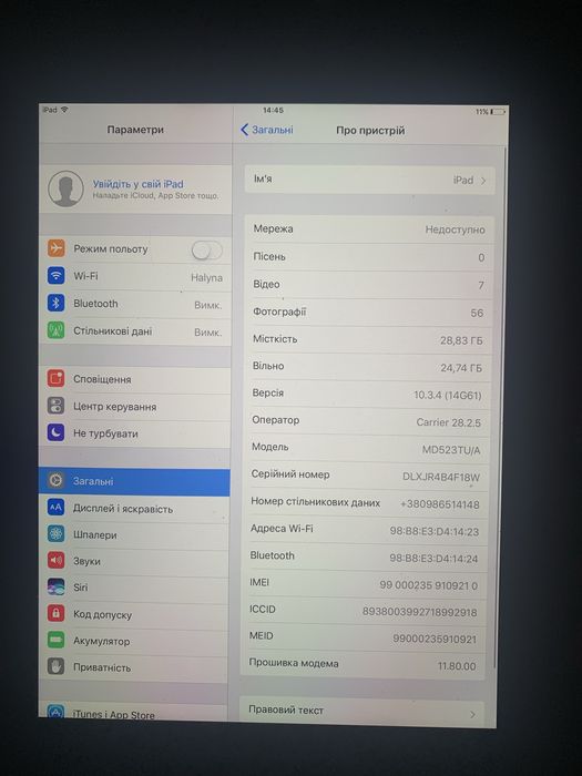 iPad планшет 4 Wi-Fi + SIM 32GB — чудовий стан + чохол у подарунок!