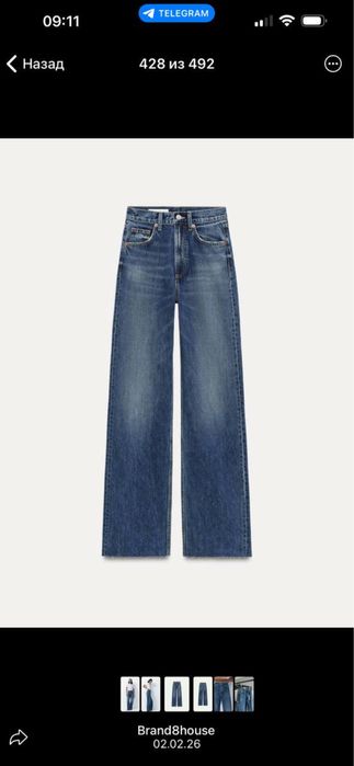 Джинси бренду zara new