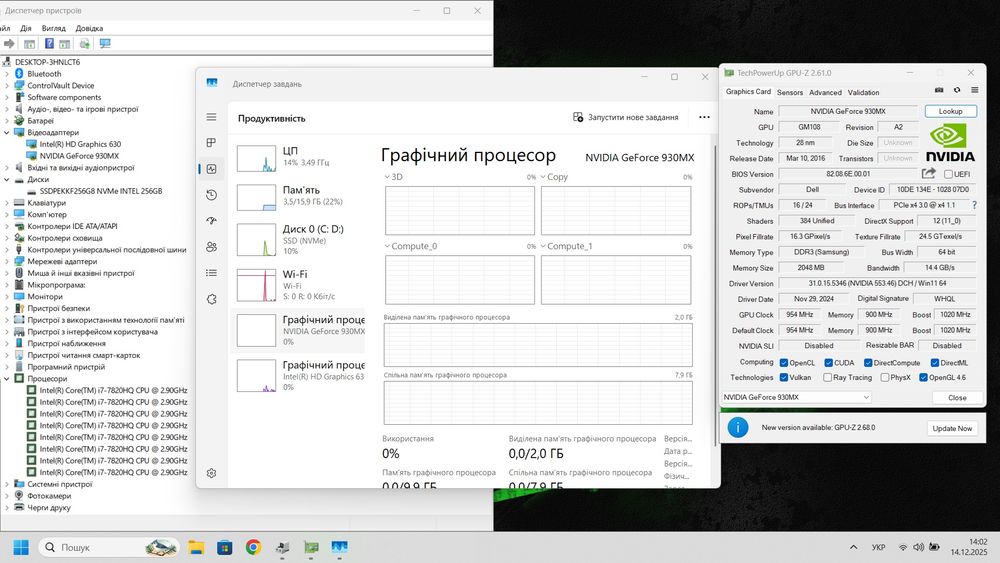 Мощний ноут i7/SSD/NVIDIA/FullHD IPS/Type-C/8ядер/ноутбук для навчання