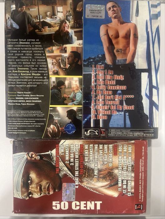 Видеокасеты касеты Eminem Косети Еминем 8 Mile 50 Cent‼️: 999 грн