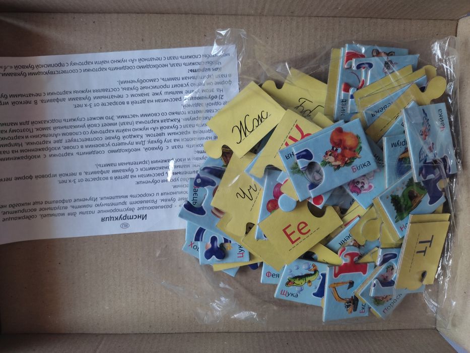 Розвиваючі настільні ігри,пазли.