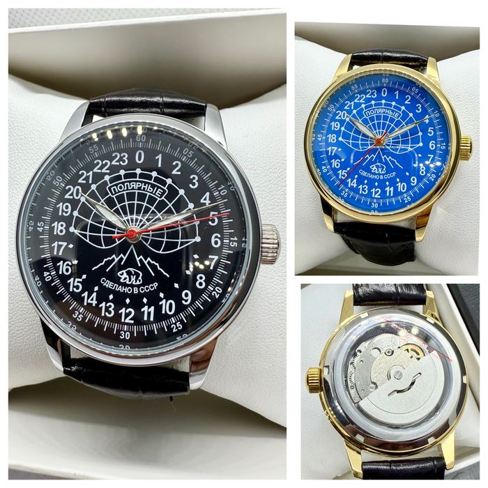 ГОДИННИК Часы СПУТНИК АВТОМАТ 24 часа СУТОЧНЫЕ  ракета восток молния